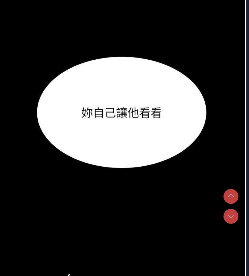 复仇母女丼