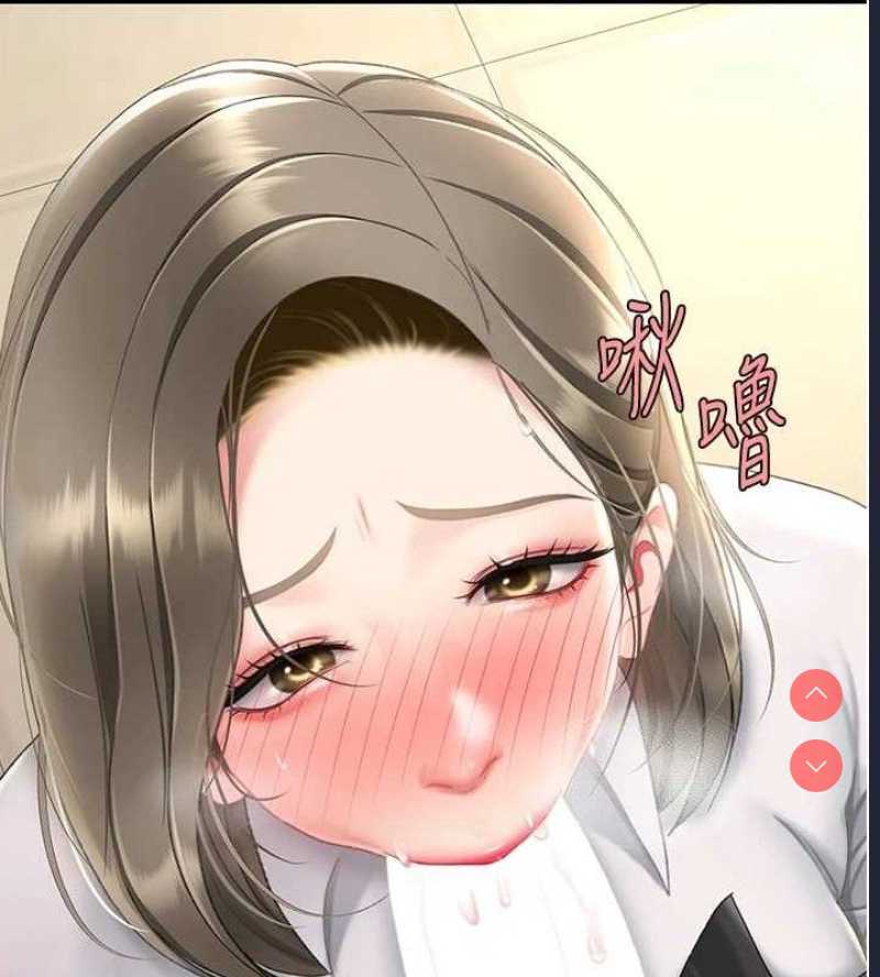 复仇母女丼
