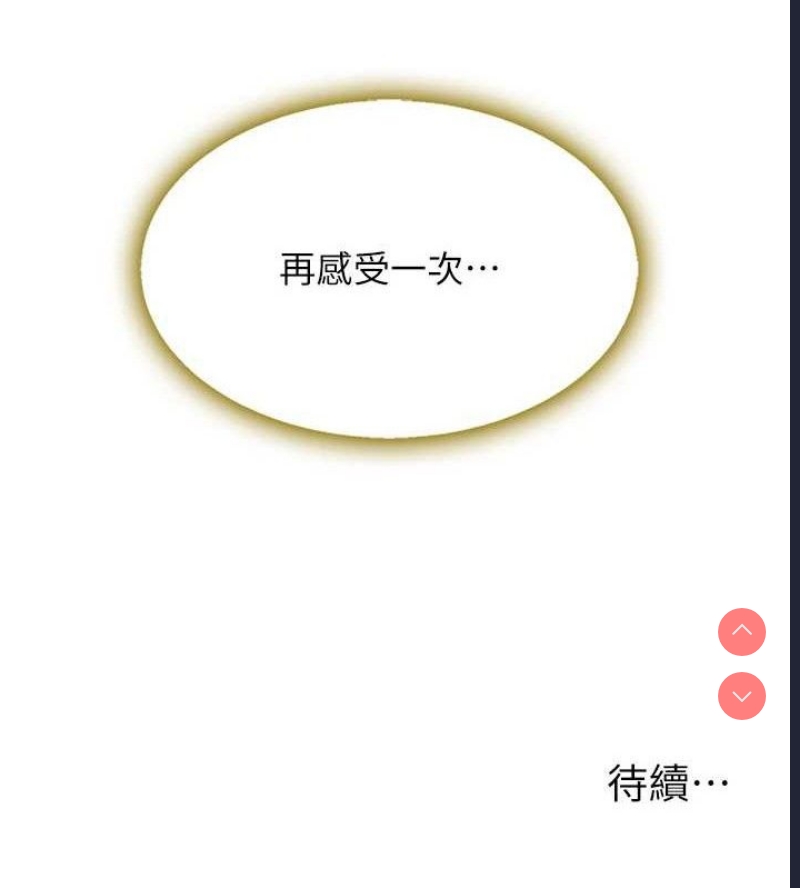 复仇母女丼