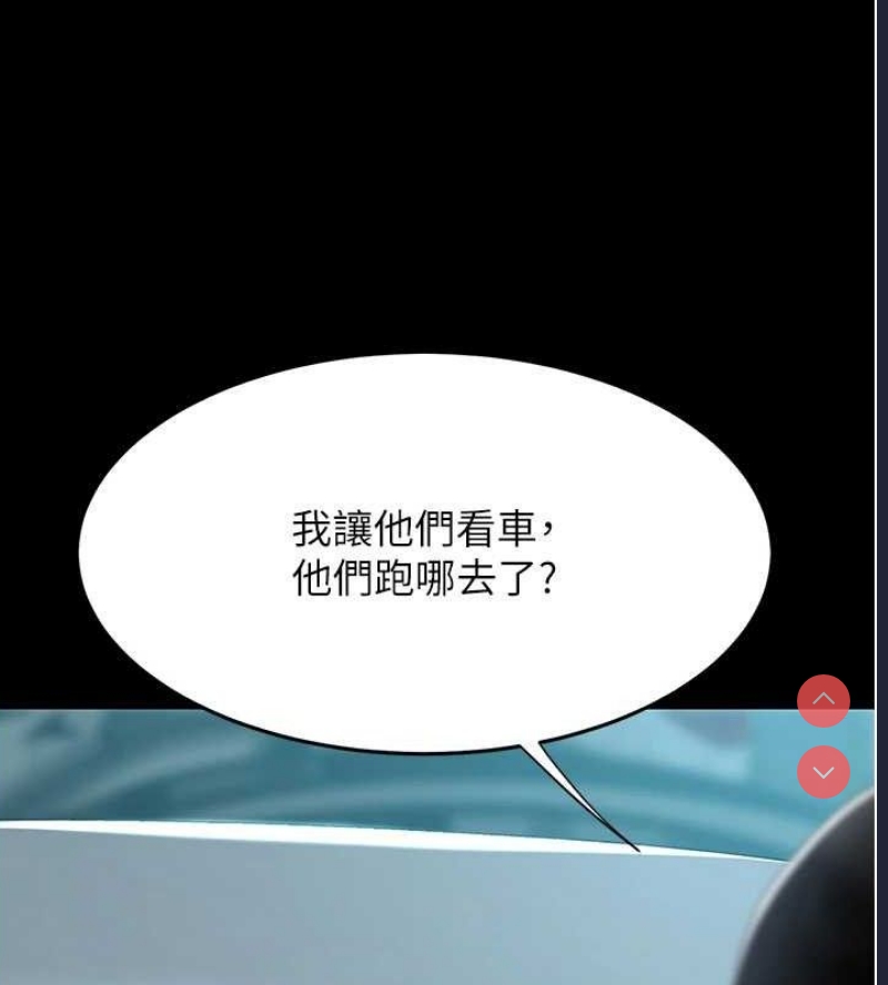 复仇母女丼