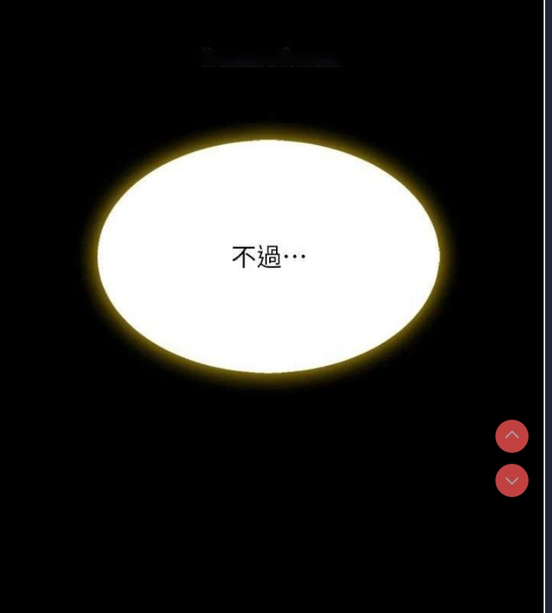 复仇母女丼