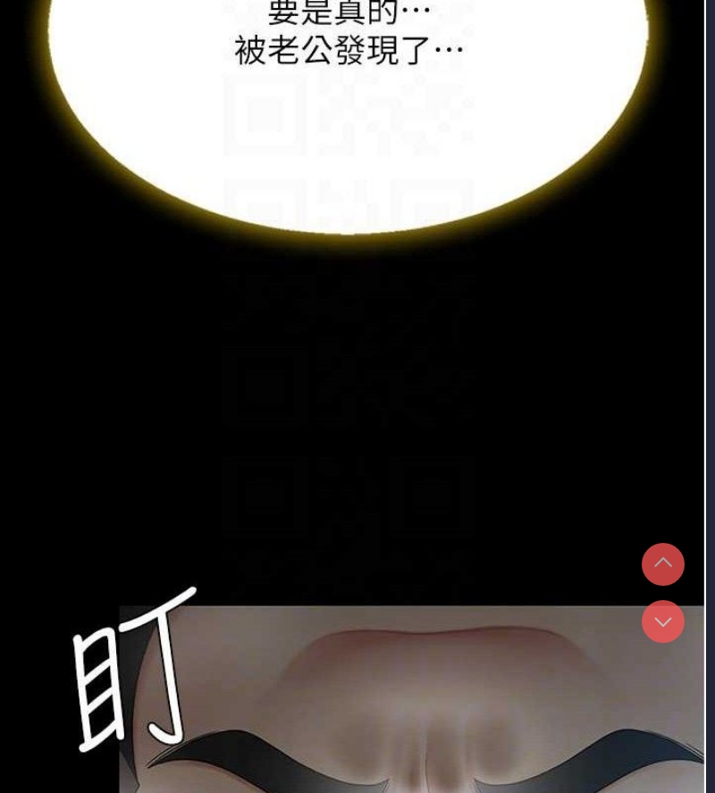 复仇母女丼