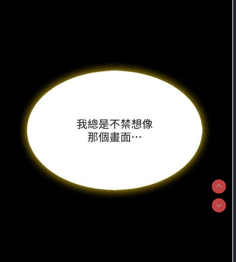 复仇母女丼