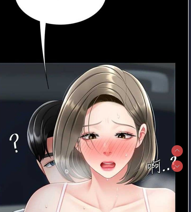 复仇母女丼