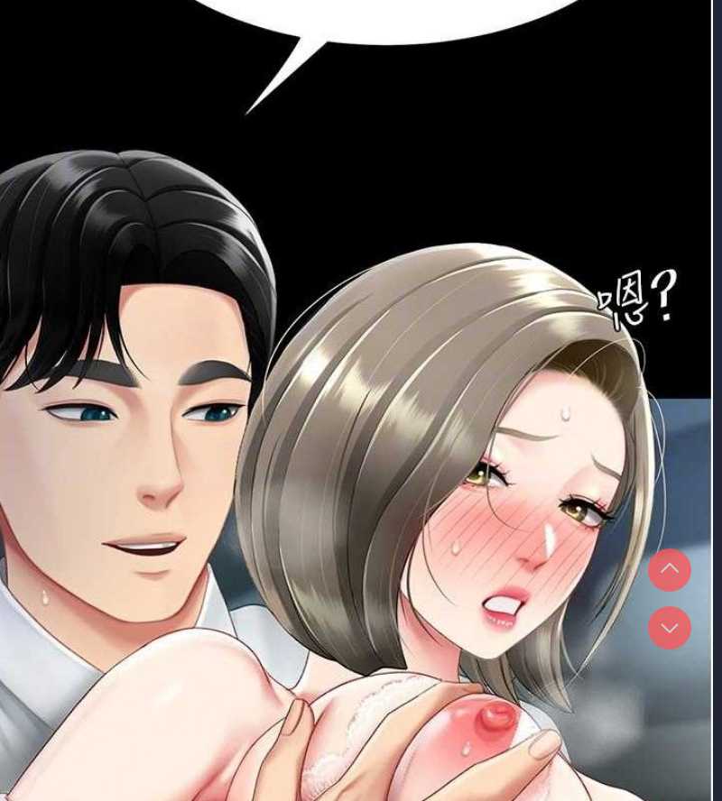 复仇母女丼