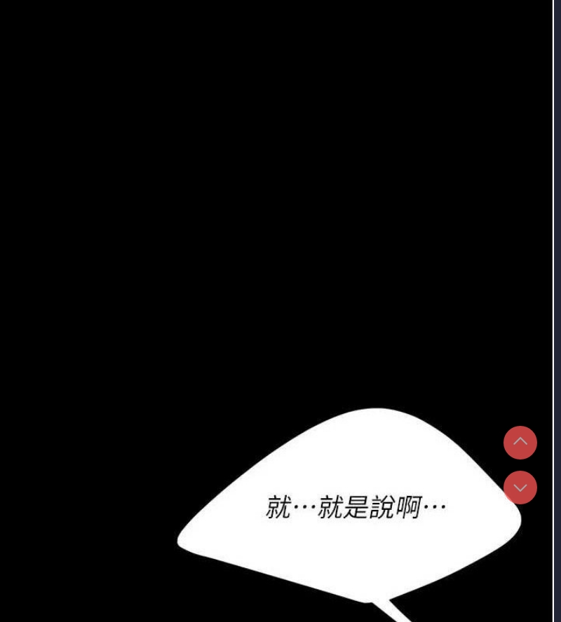 复仇母女丼