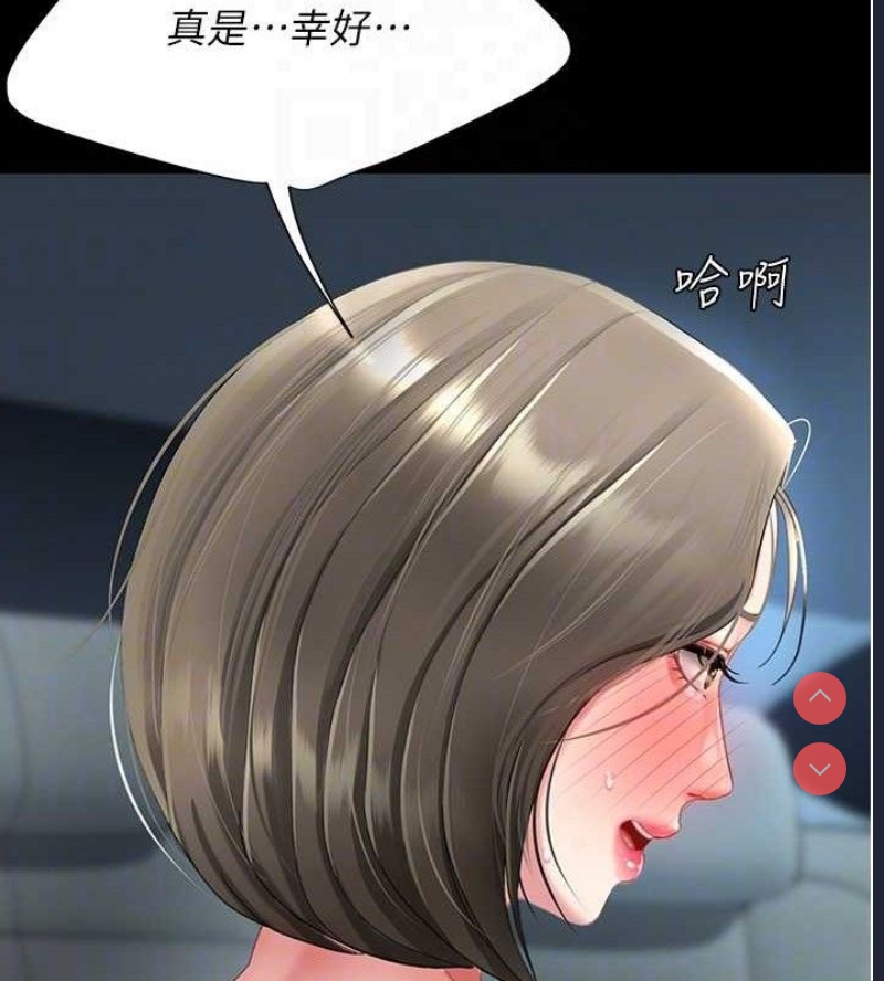 复仇母女丼