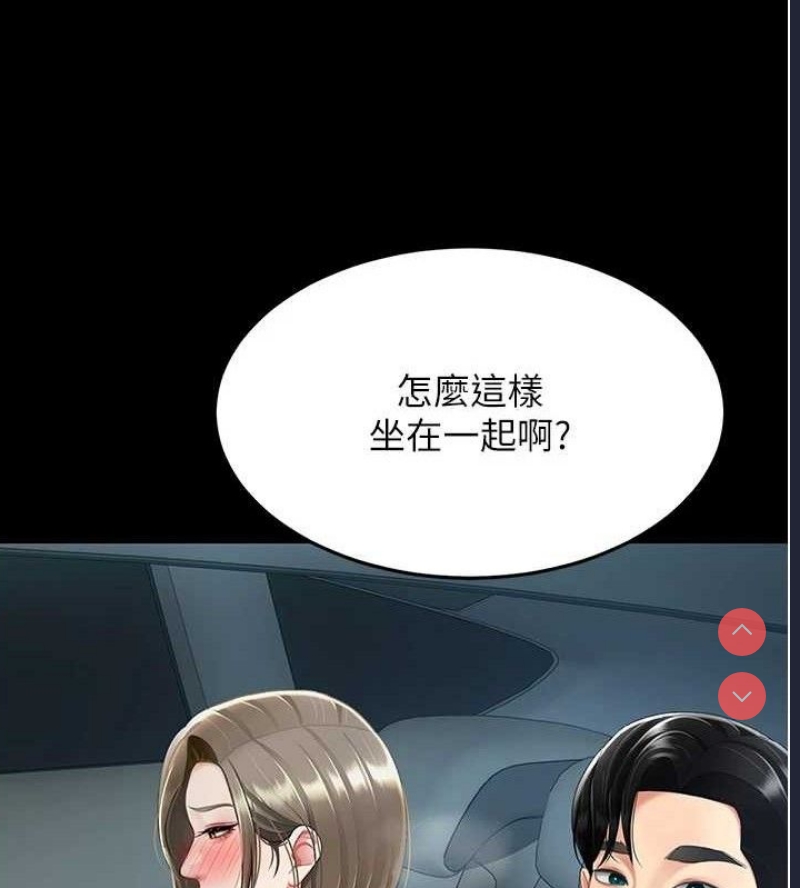 复仇母女丼
