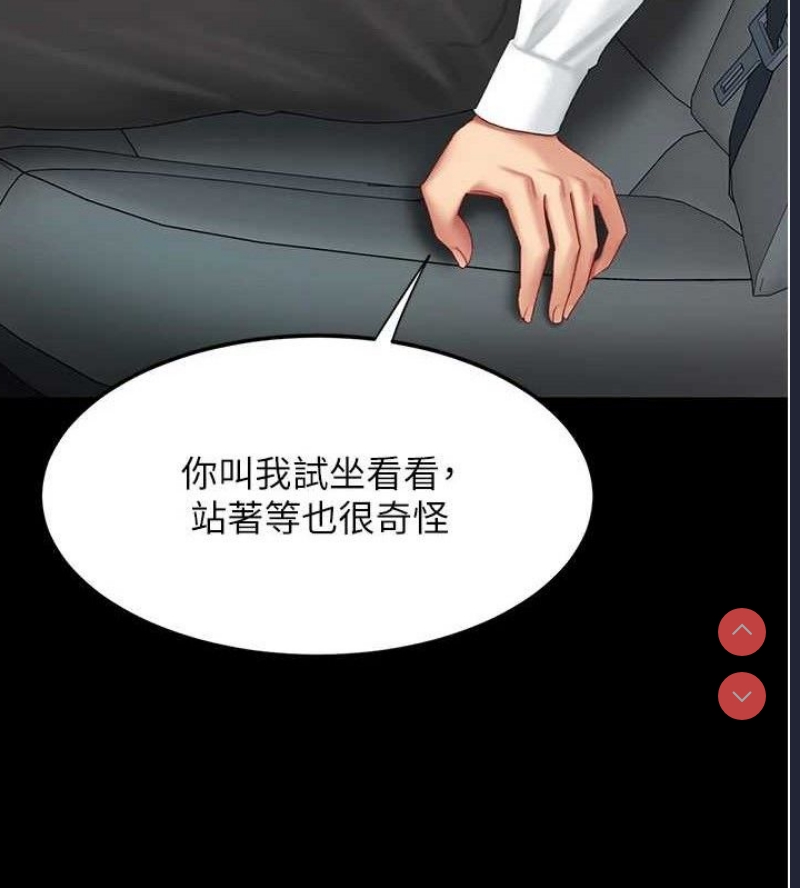 复仇母女丼