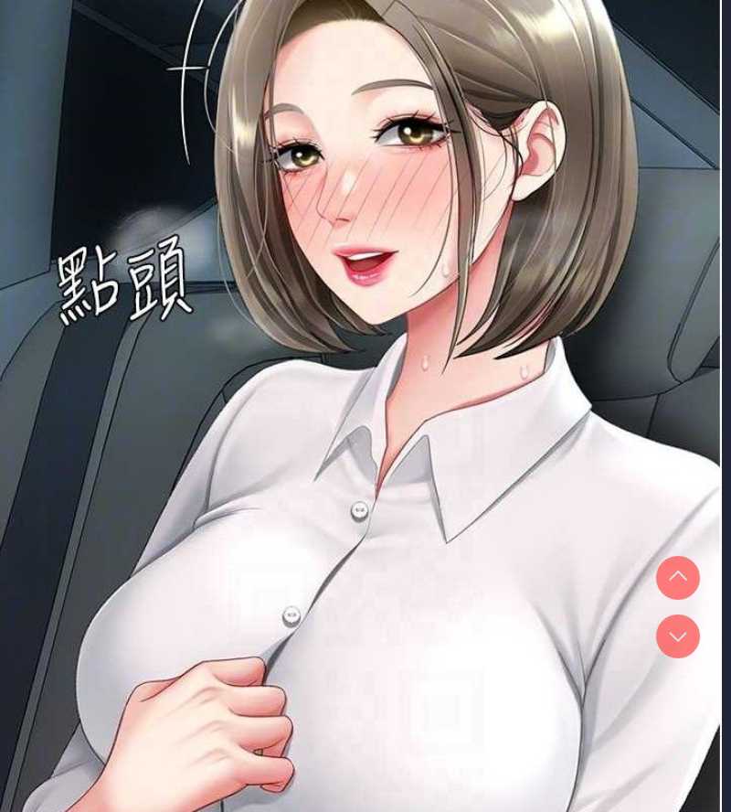 复仇母女丼