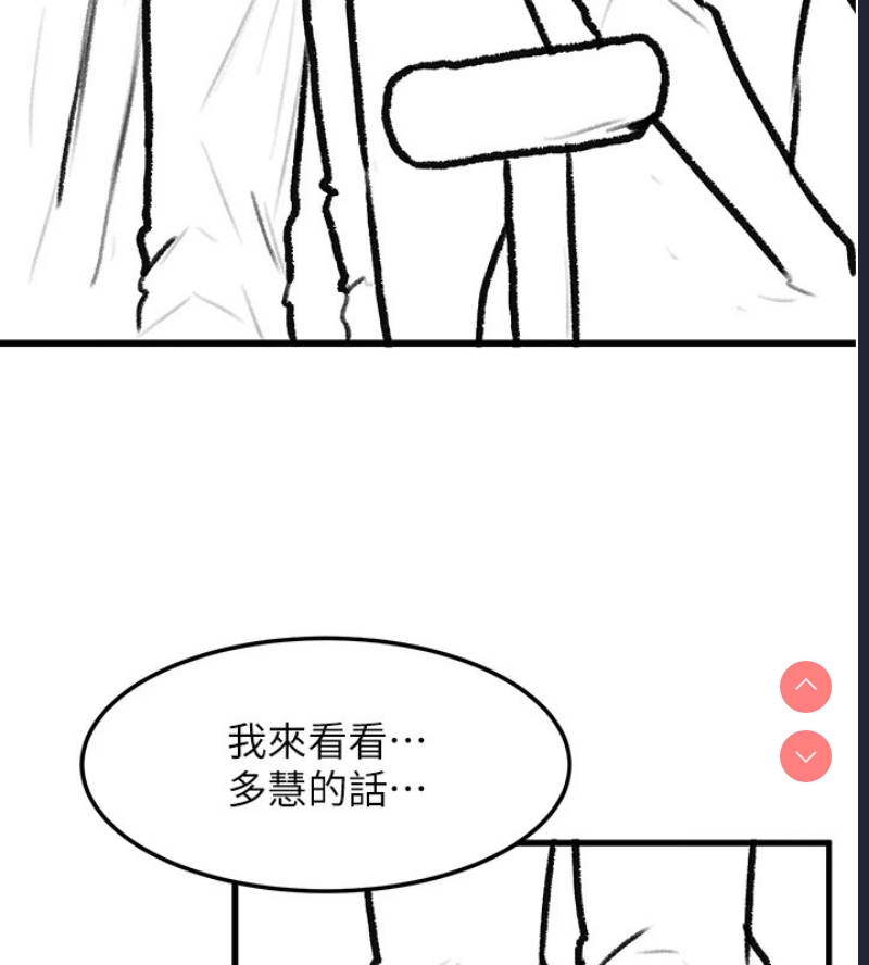 复仇母女丼