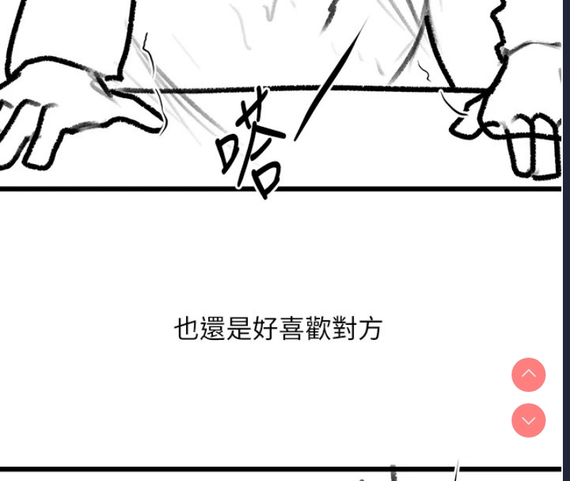 复仇母女丼