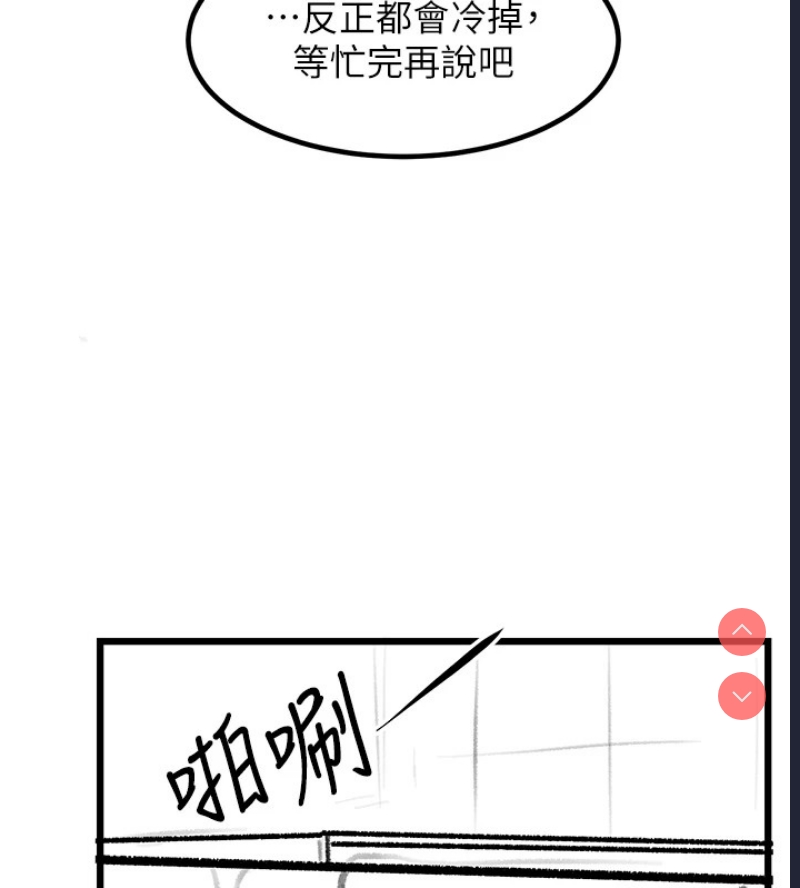 复仇母女丼