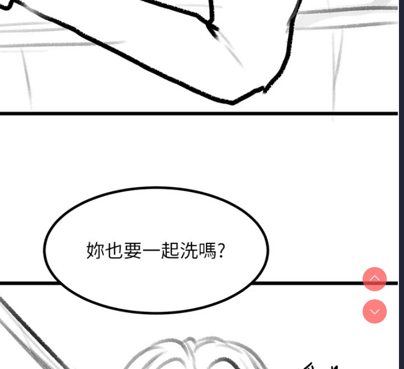 复仇母女丼