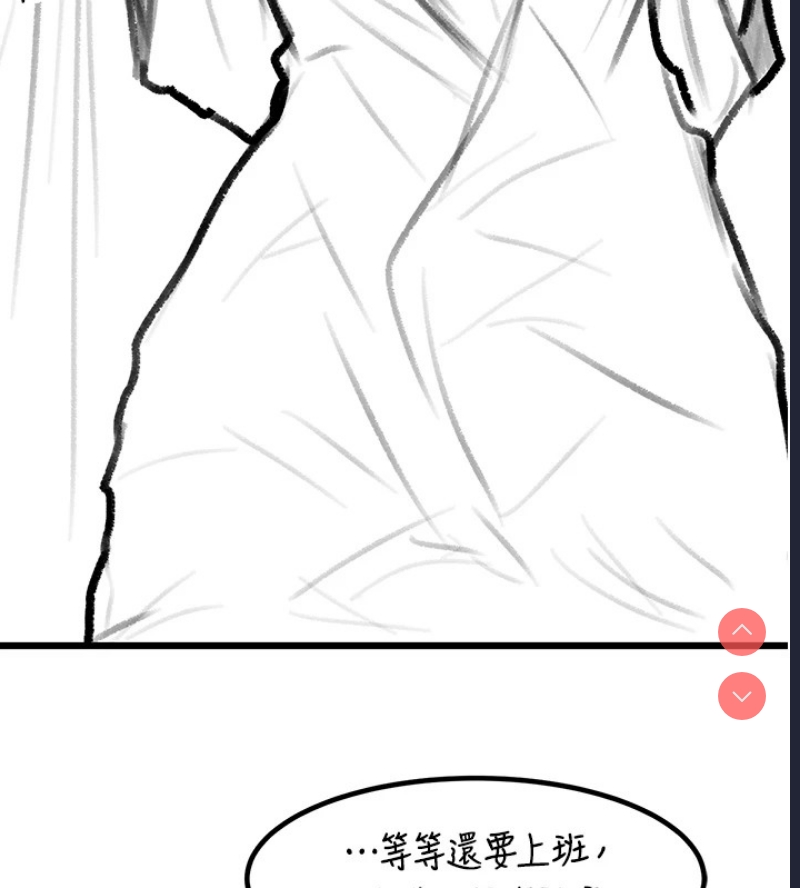 复仇母女丼