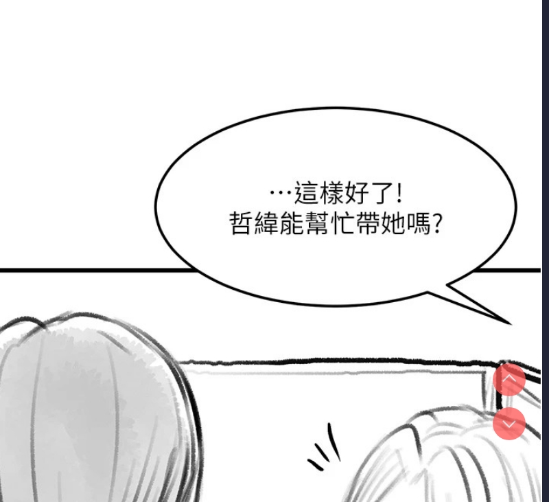 复仇母女丼