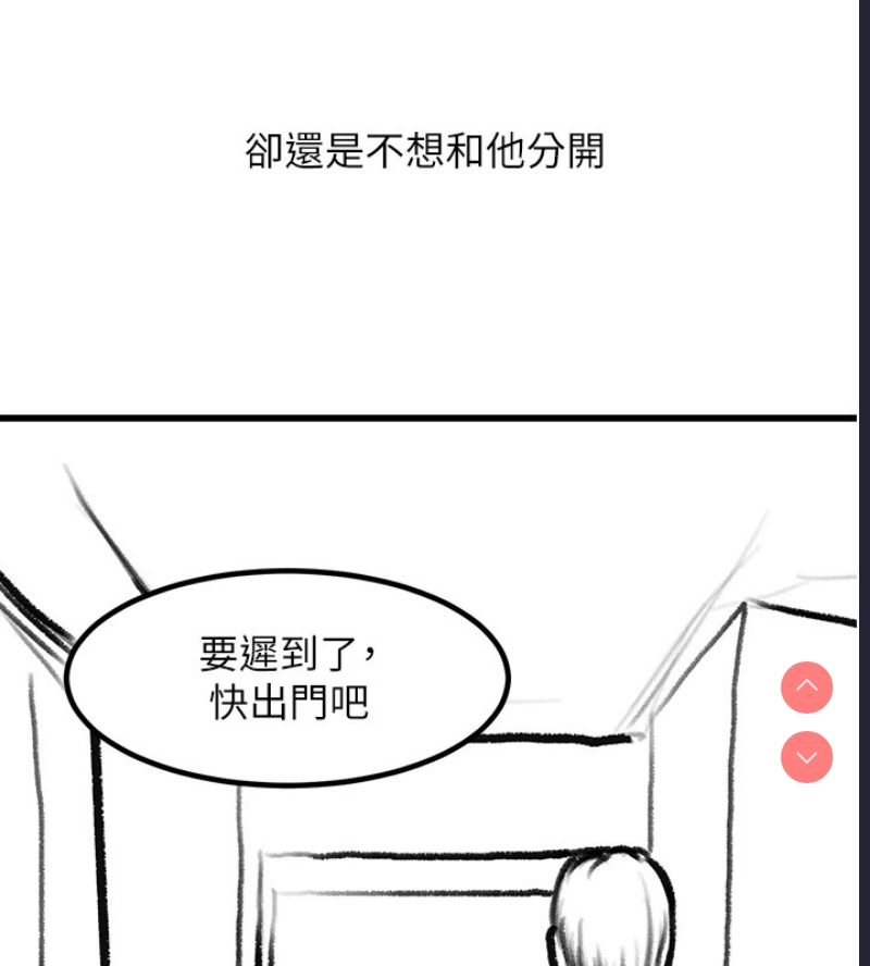 复仇母女丼