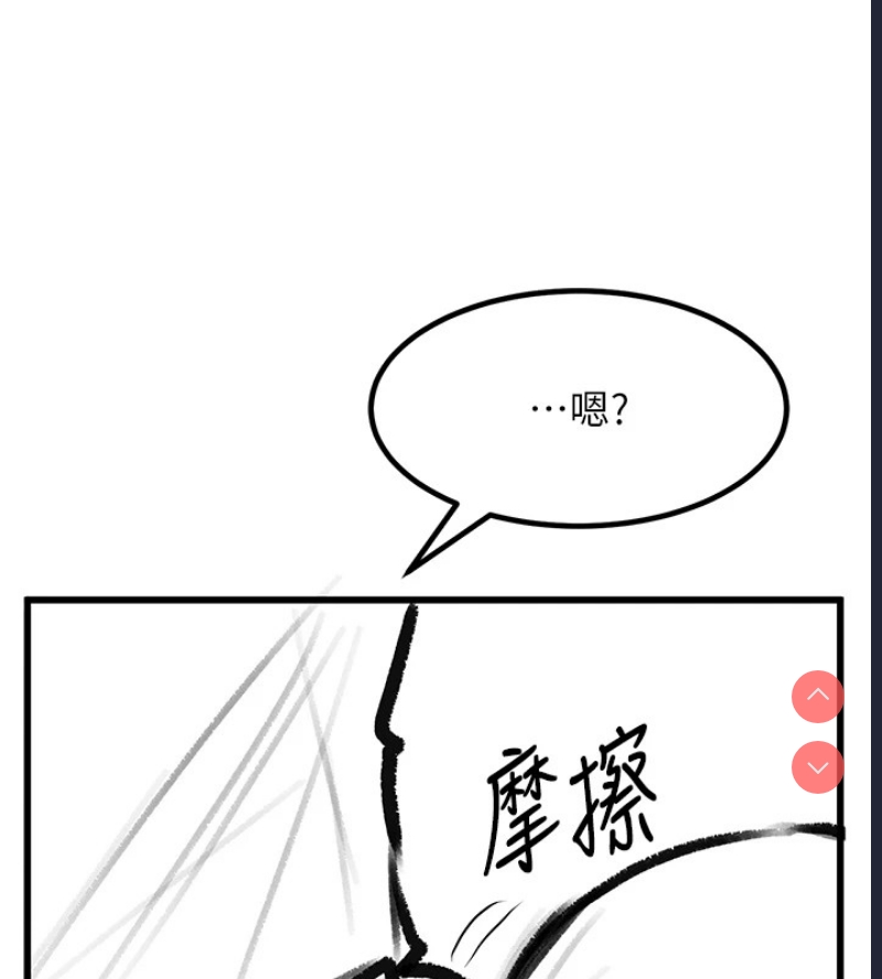 复仇母女丼