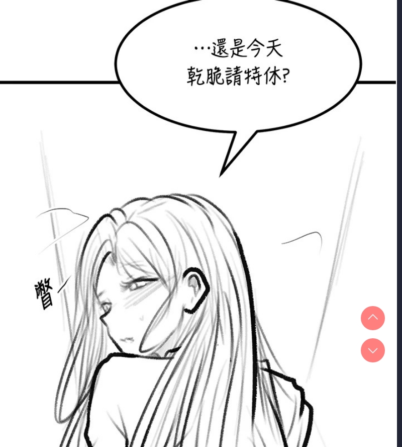 复仇母女丼