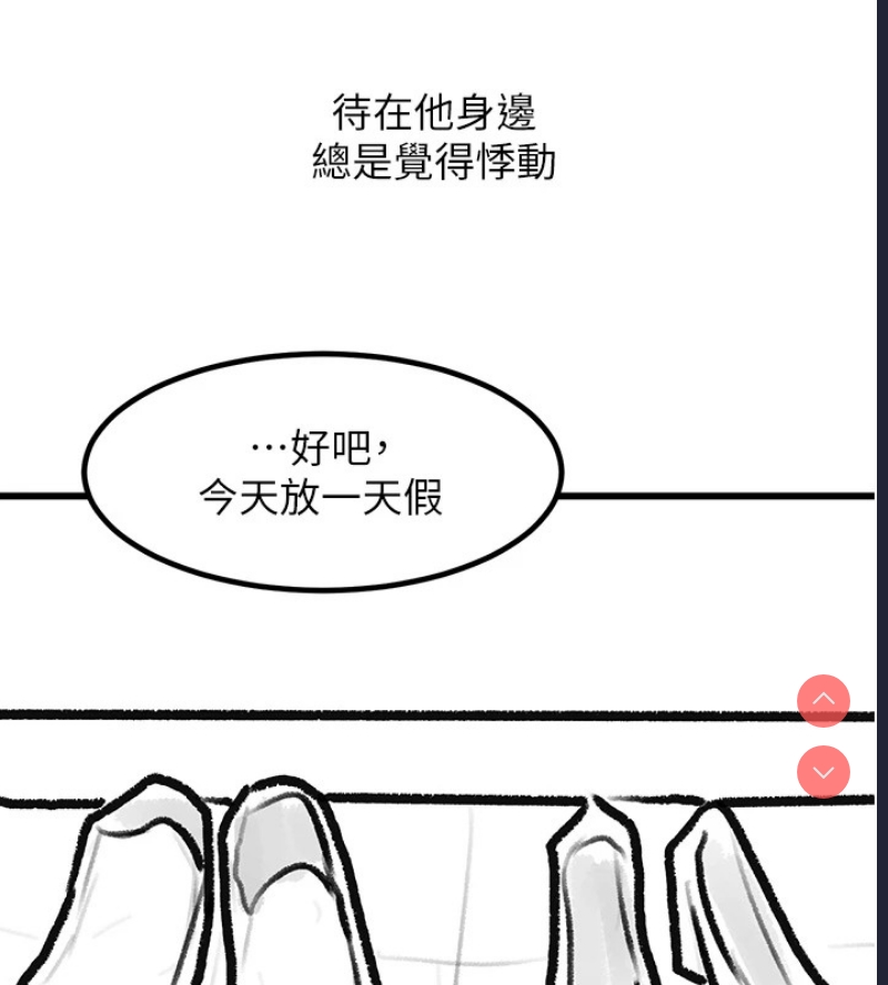 复仇母女丼