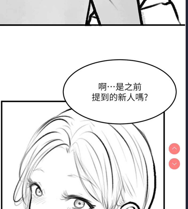 复仇母女丼
