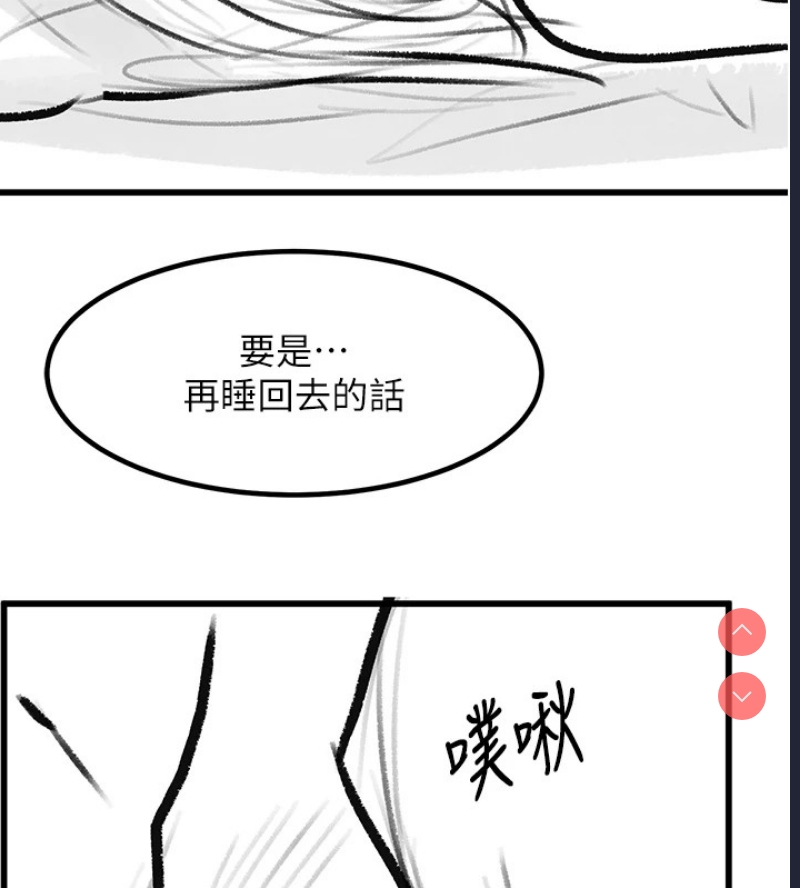 复仇母女丼
