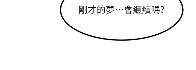 复仇母女丼