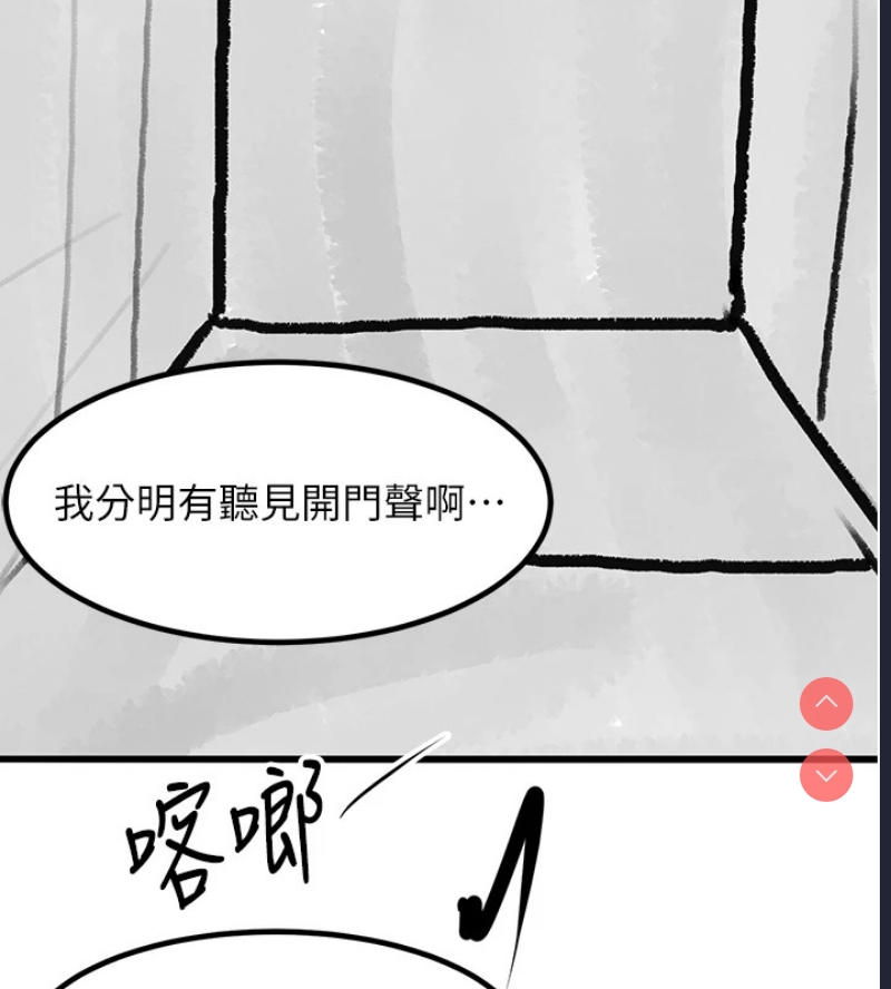 复仇母女丼