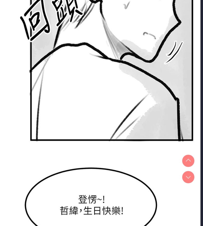 复仇母女丼