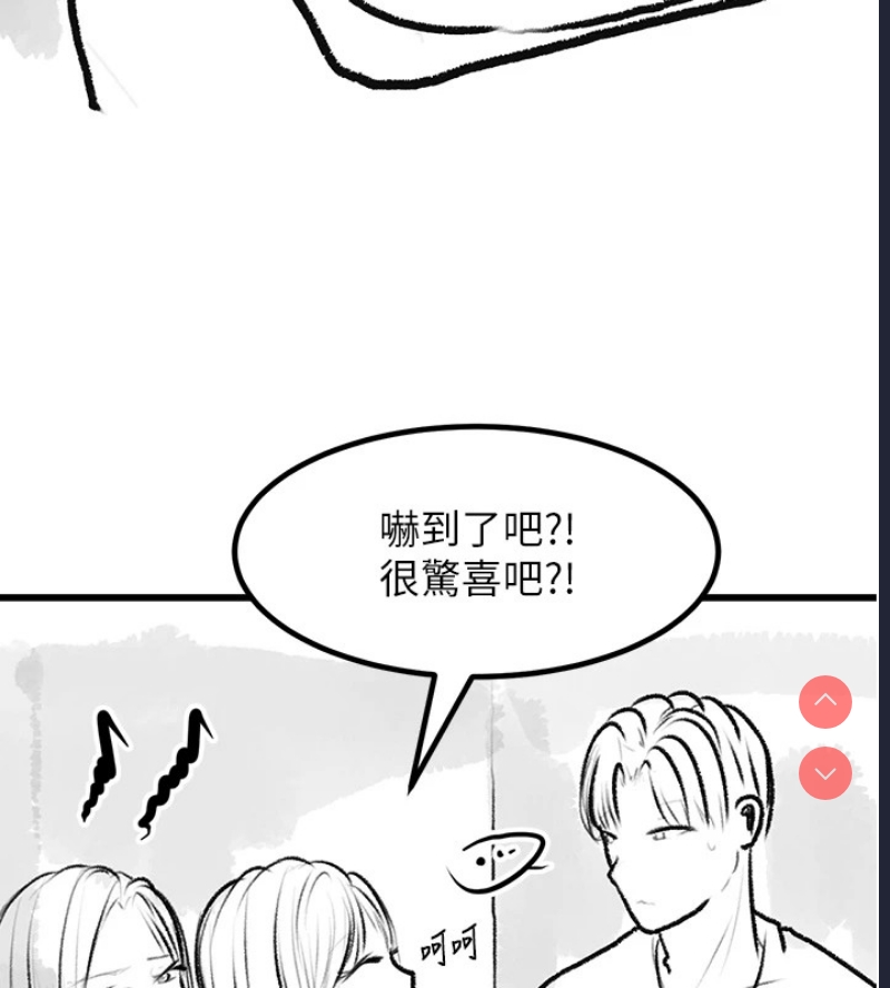 复仇母女丼