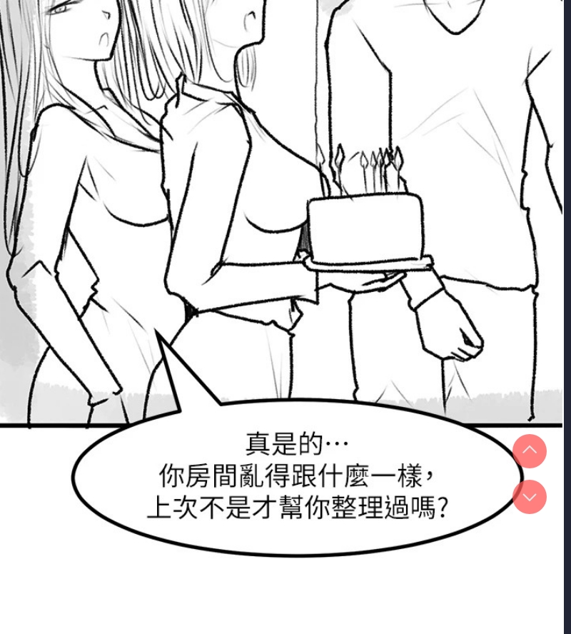 复仇母女丼