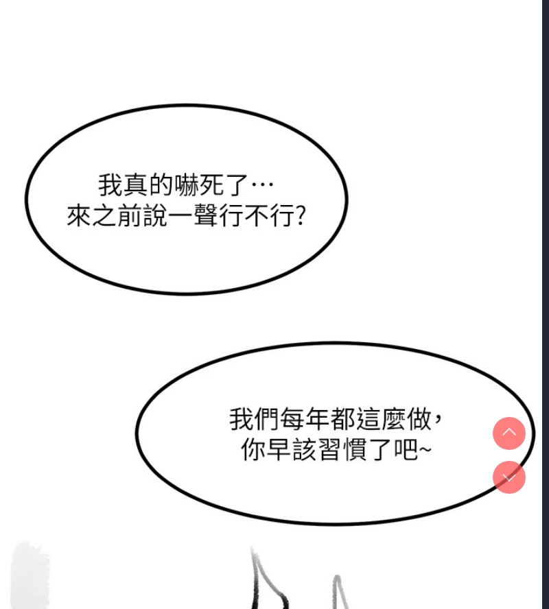 复仇母女丼