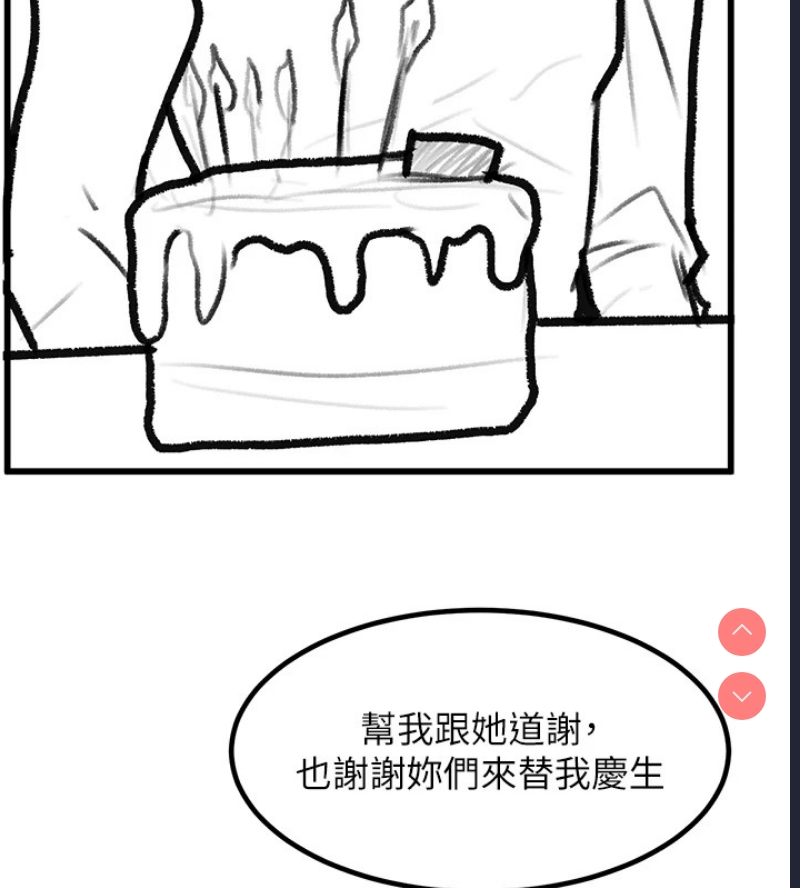 复仇母女丼