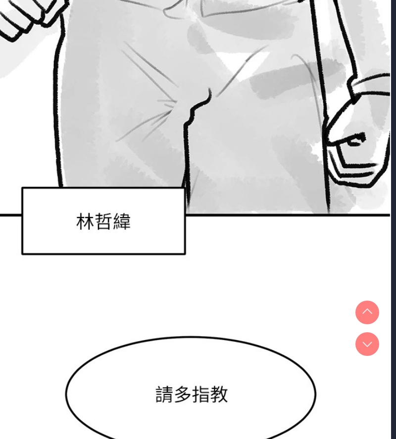 复仇母女丼