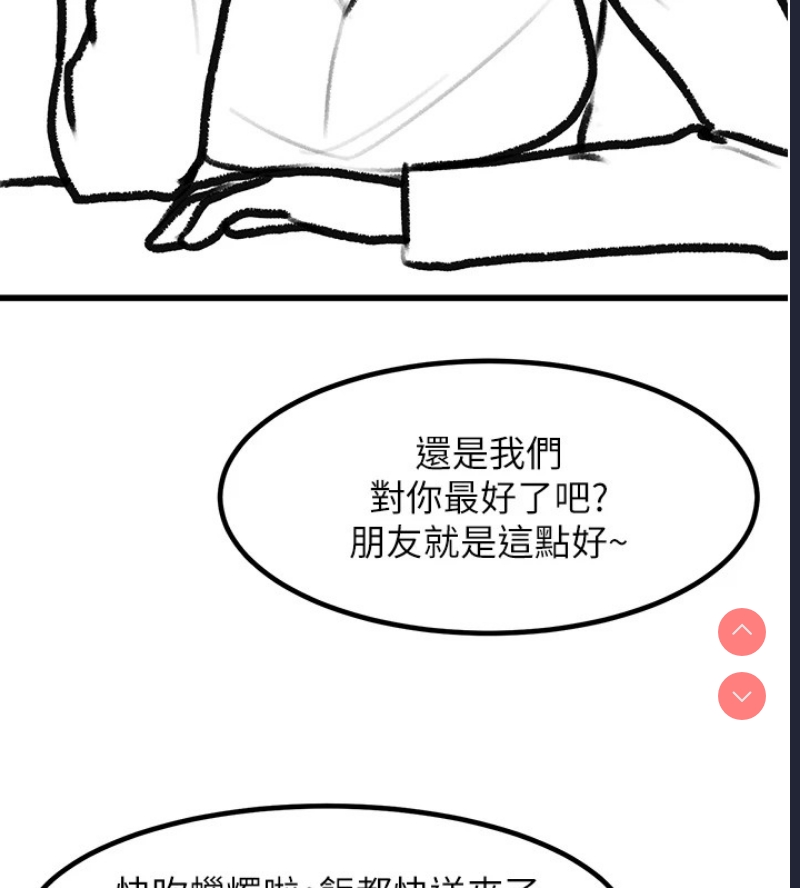 复仇母女丼