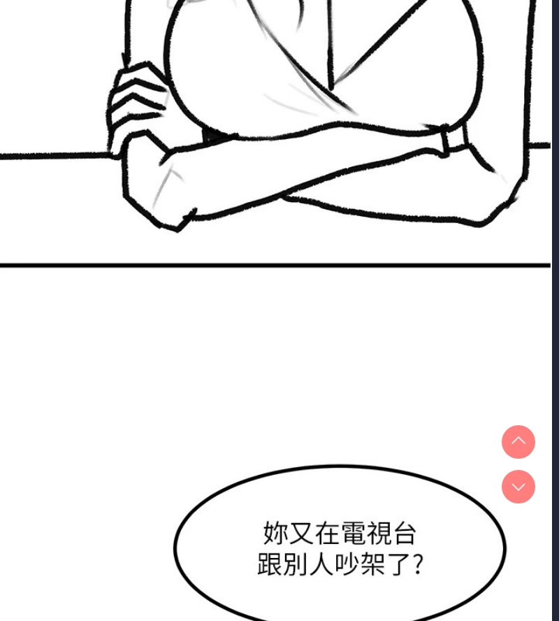 复仇母女丼