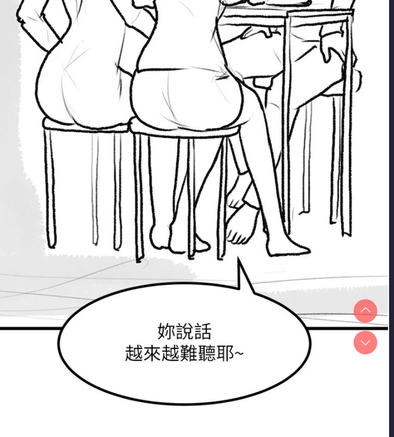 复仇母女丼