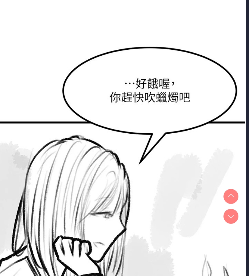 复仇母女丼