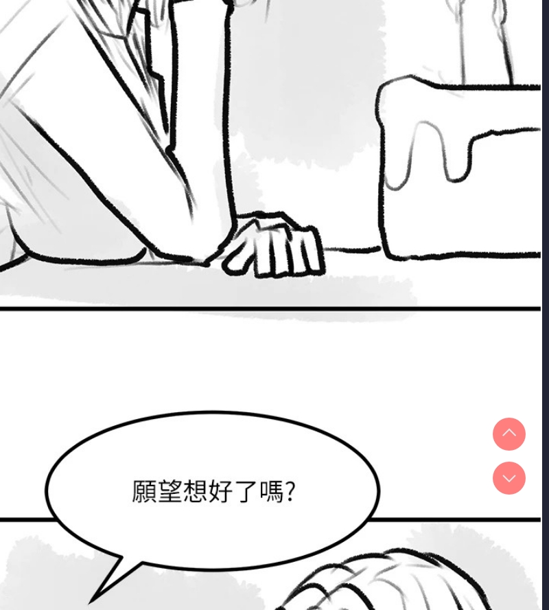 复仇母女丼