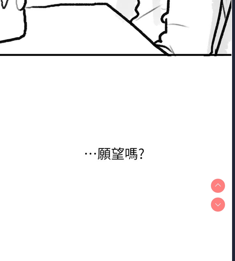 复仇母女丼