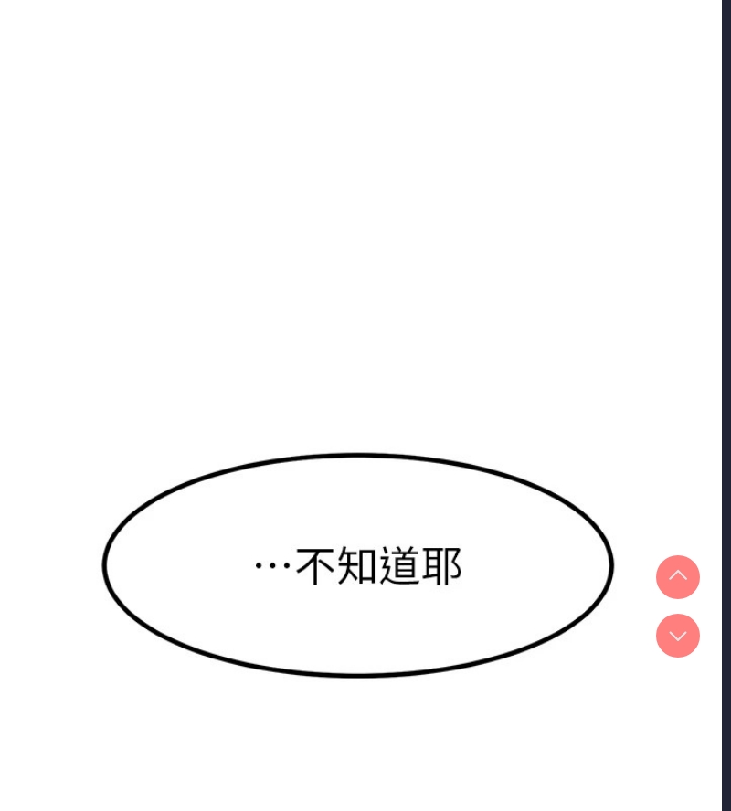 复仇母女丼