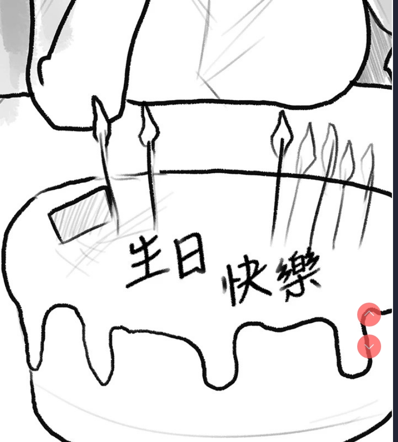 复仇母女丼