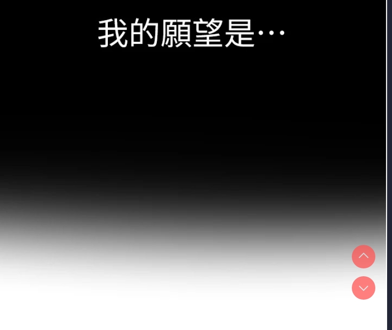 复仇母女丼
