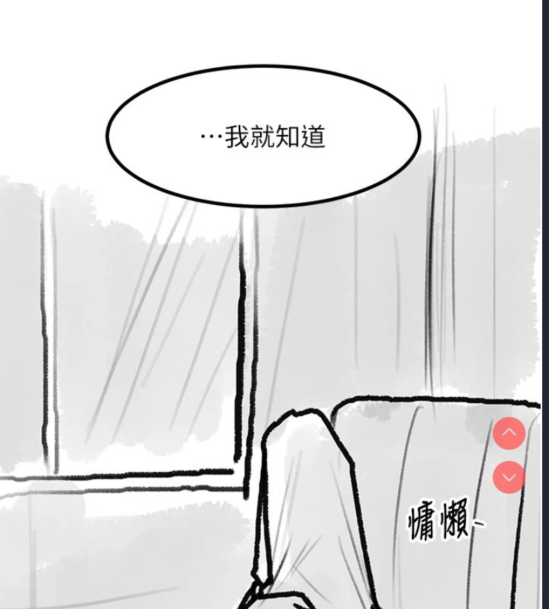 复仇母女丼