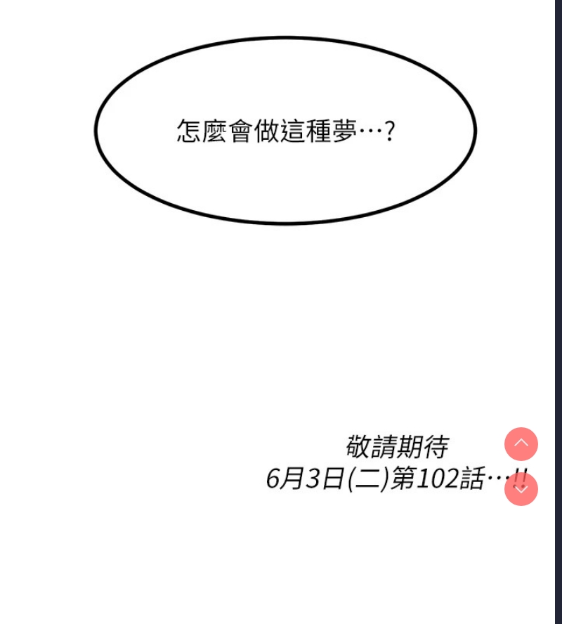 复仇母女丼