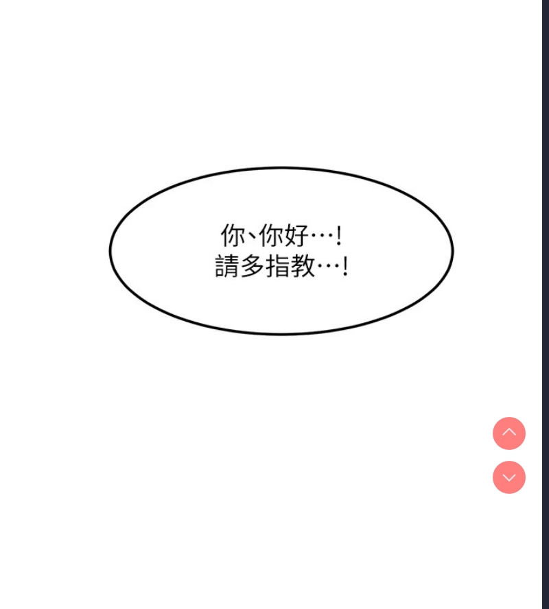 复仇母女丼