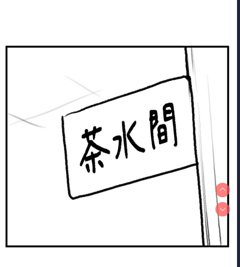 复仇母女丼