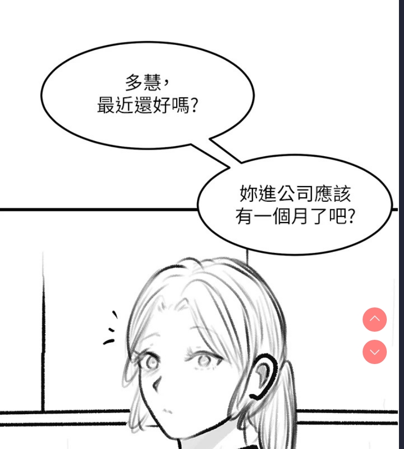 复仇母女丼