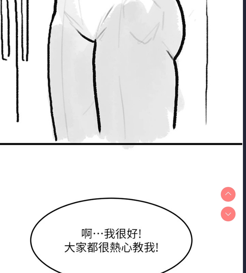 复仇母女丼