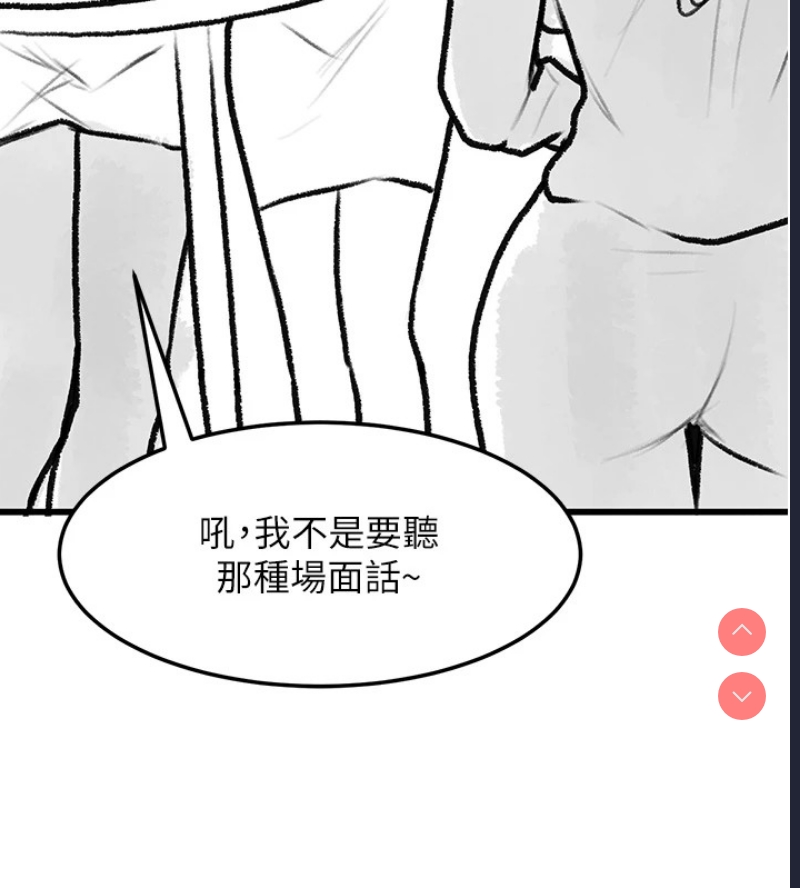 复仇母女丼